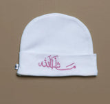 Masha-Allah Printed Baby Cap