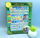 Islamic & English Learning Tablet